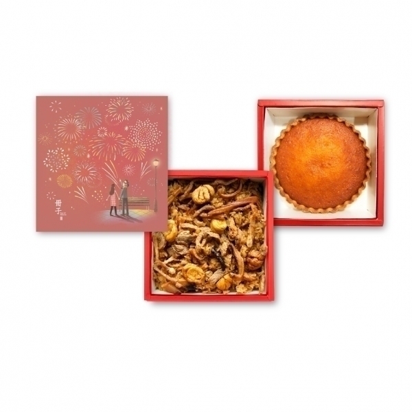 璀璨繽紛-雙層-油飯香頌蜜香派-彌月禮盒