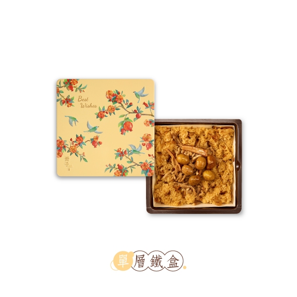 彩鳥飛悅-單層-油飯禮盒