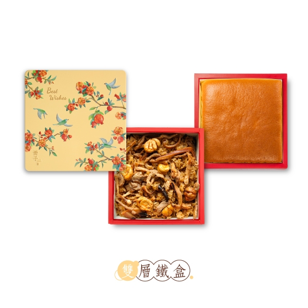 彩鳥飛悅-雙層-油飯蜂蜜蛋糕禮盒