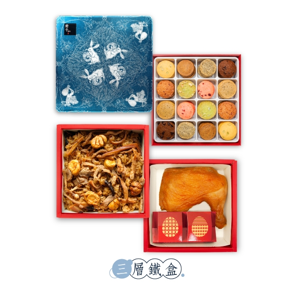 喜鸛佳音-油飯雞腿十六宮格餅乾-彌月禮盒