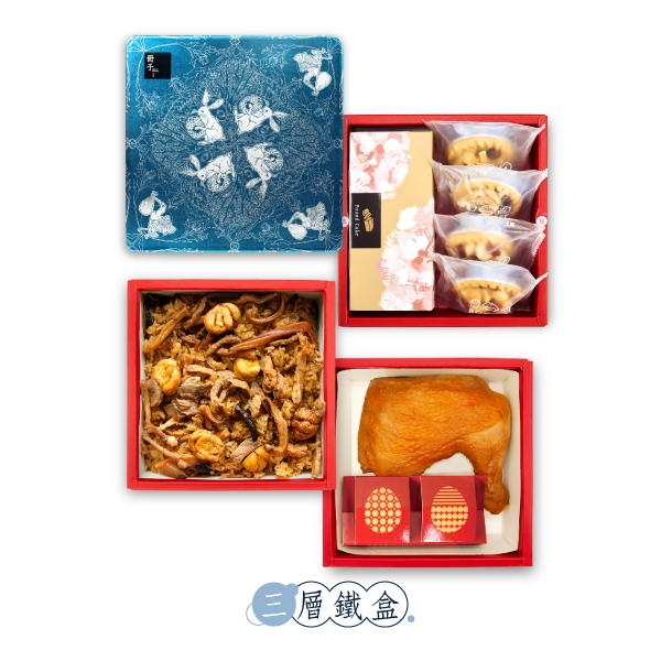 喜鸛佳音-油飯雞腿堅果塔磅蛋糕-彌月禮盒