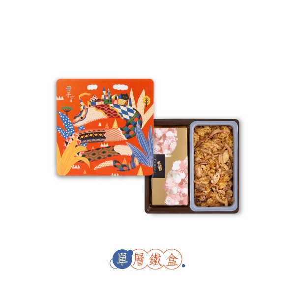 環遊世界-單層-小油飯磅蛋糕禮盒