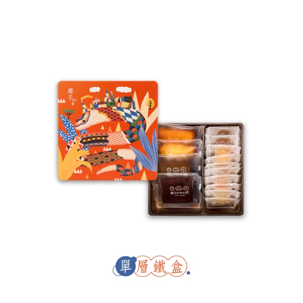 環遊世界-糕點餅乾-彌月禮盒