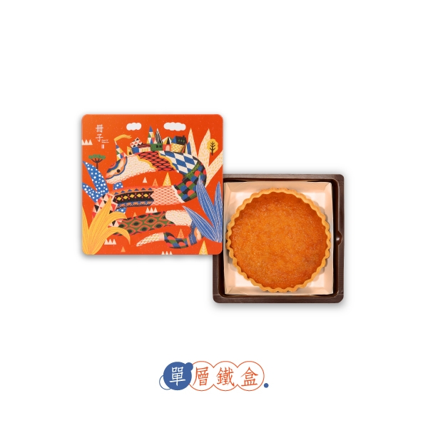 環遊世界-香頌蜜香派-彌月禮盒