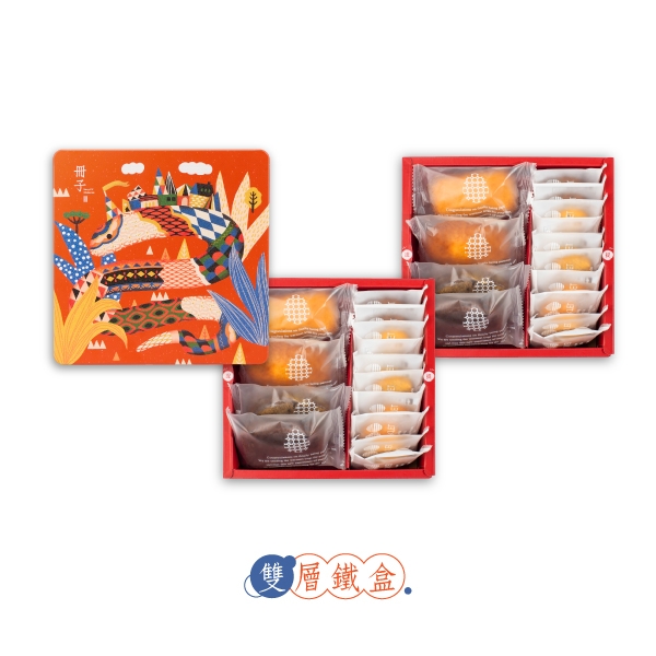 環遊世界-雙層-烘焙自由配