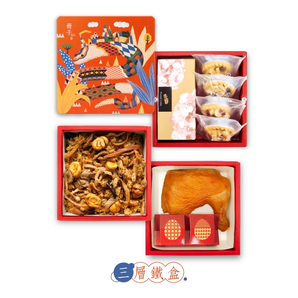 環遊世界-油飯雞腿堅果塔磅蛋糕-彌月禮盒