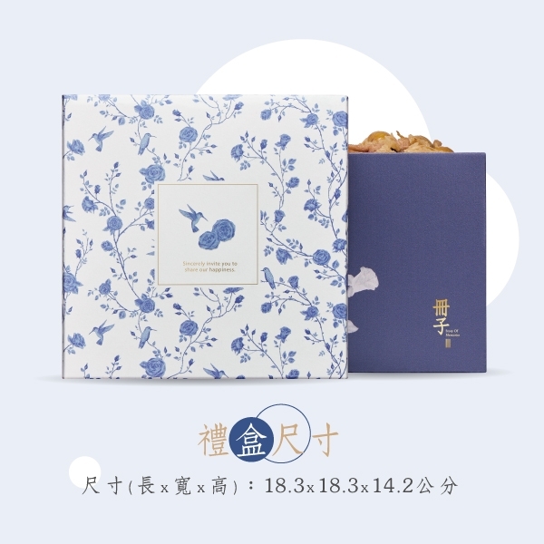 禮盒尺寸