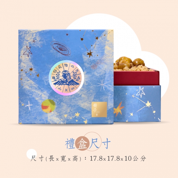 禮盒尺寸