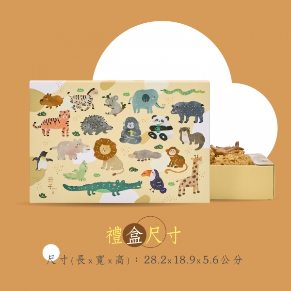 禮盒尺寸