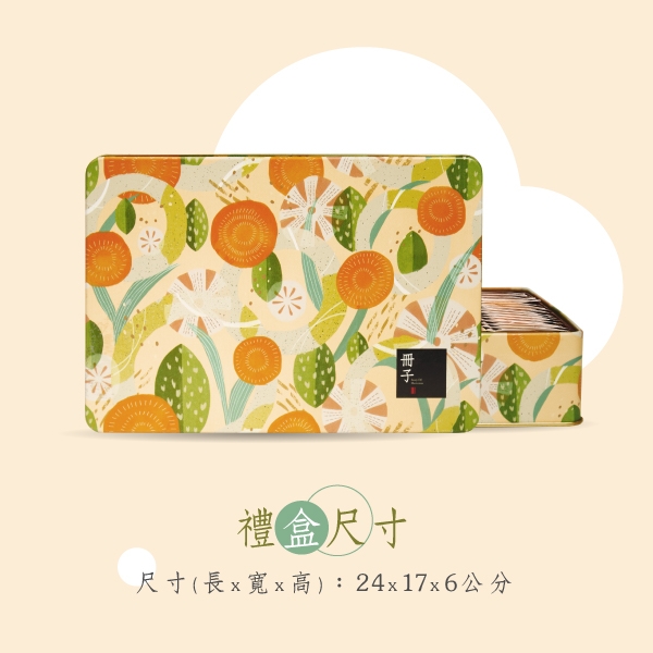 禮盒尺寸