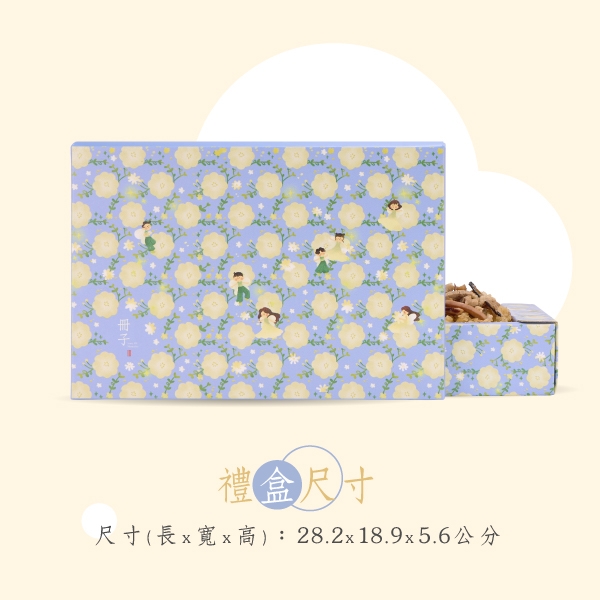 禮盒尺寸