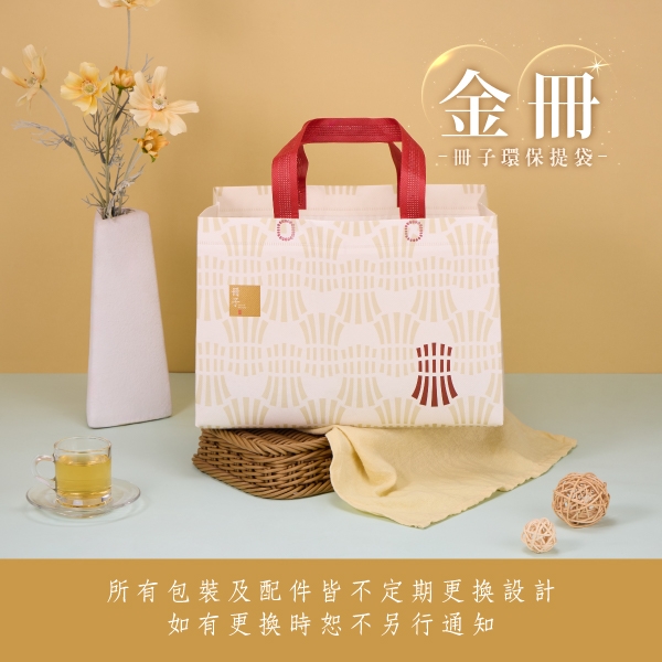 花花精靈-彌月禮盒附贈提袋
