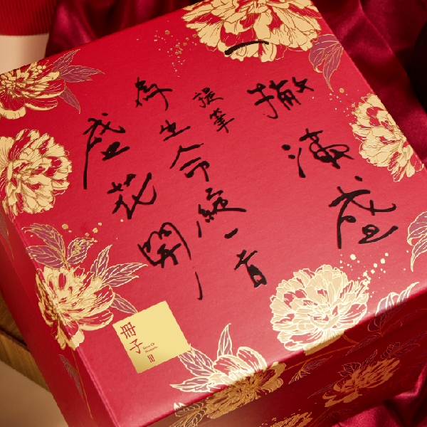 盛花開-彌月禮盒