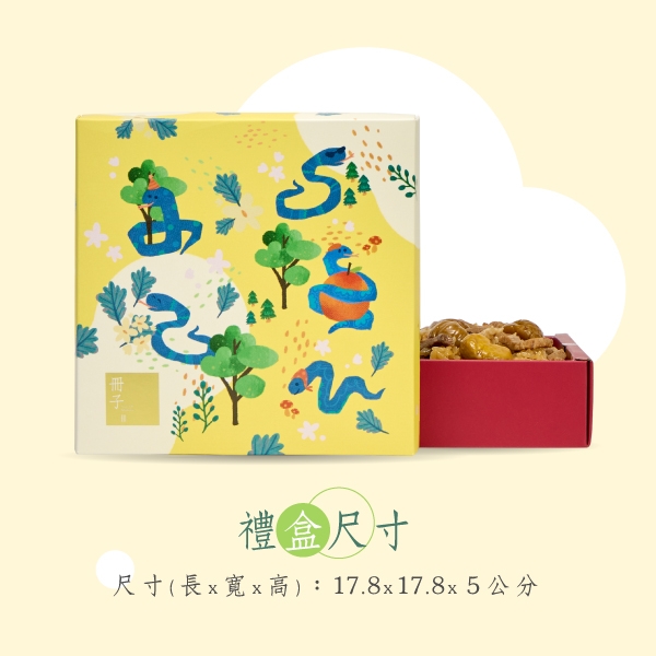 樂淘淘-彌月禮盒