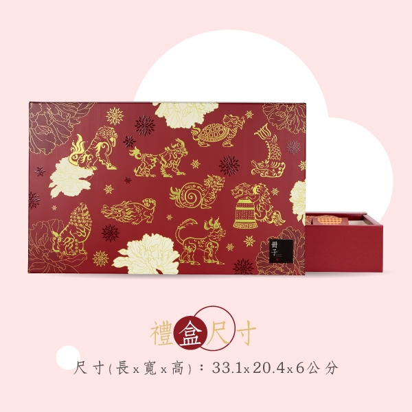 禮盒尺寸