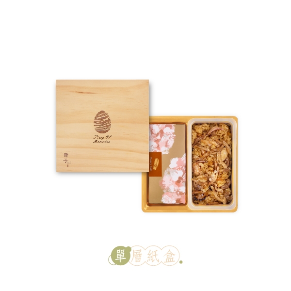 木語系列-暖暖-彌月禮盒