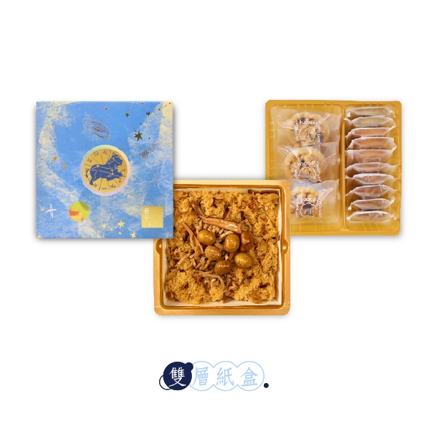 星座系列-星之所嚮-彌月禮盒