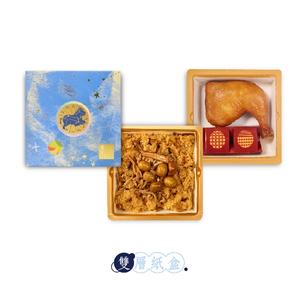 星座系列-星之所嚮-彌月禮盒