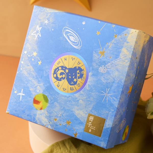 星之所嚮-彌月禮盒