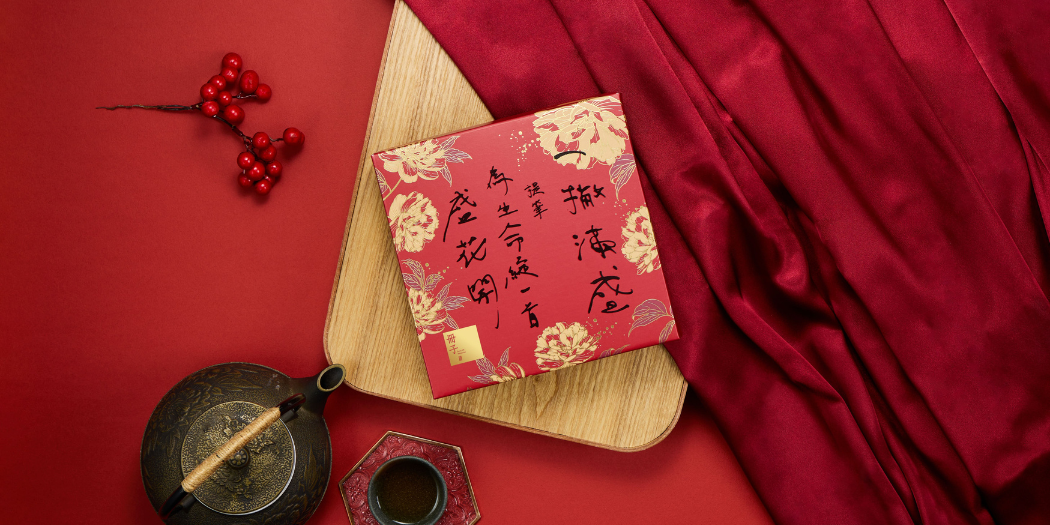 影視藝人玉兔_鄭如吟彌月推薦_《盛花開》