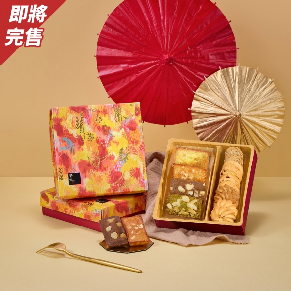 花火彌月禮盒