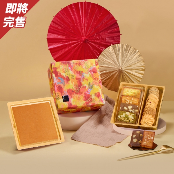 花火彌月禮盒