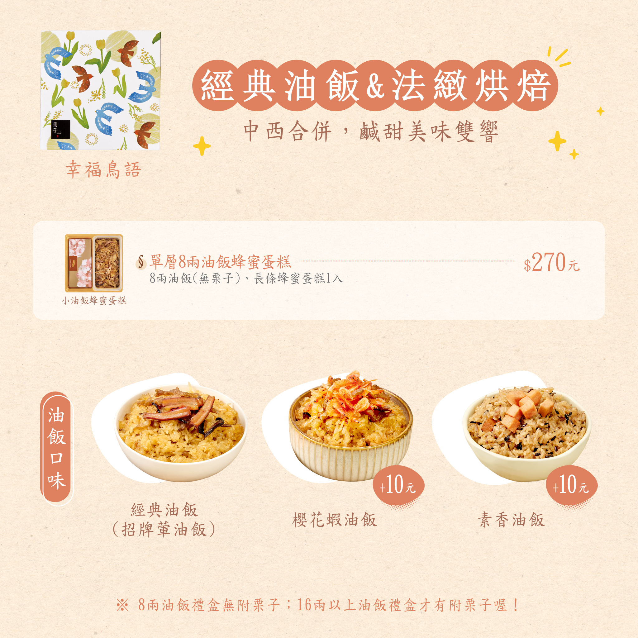 價目表