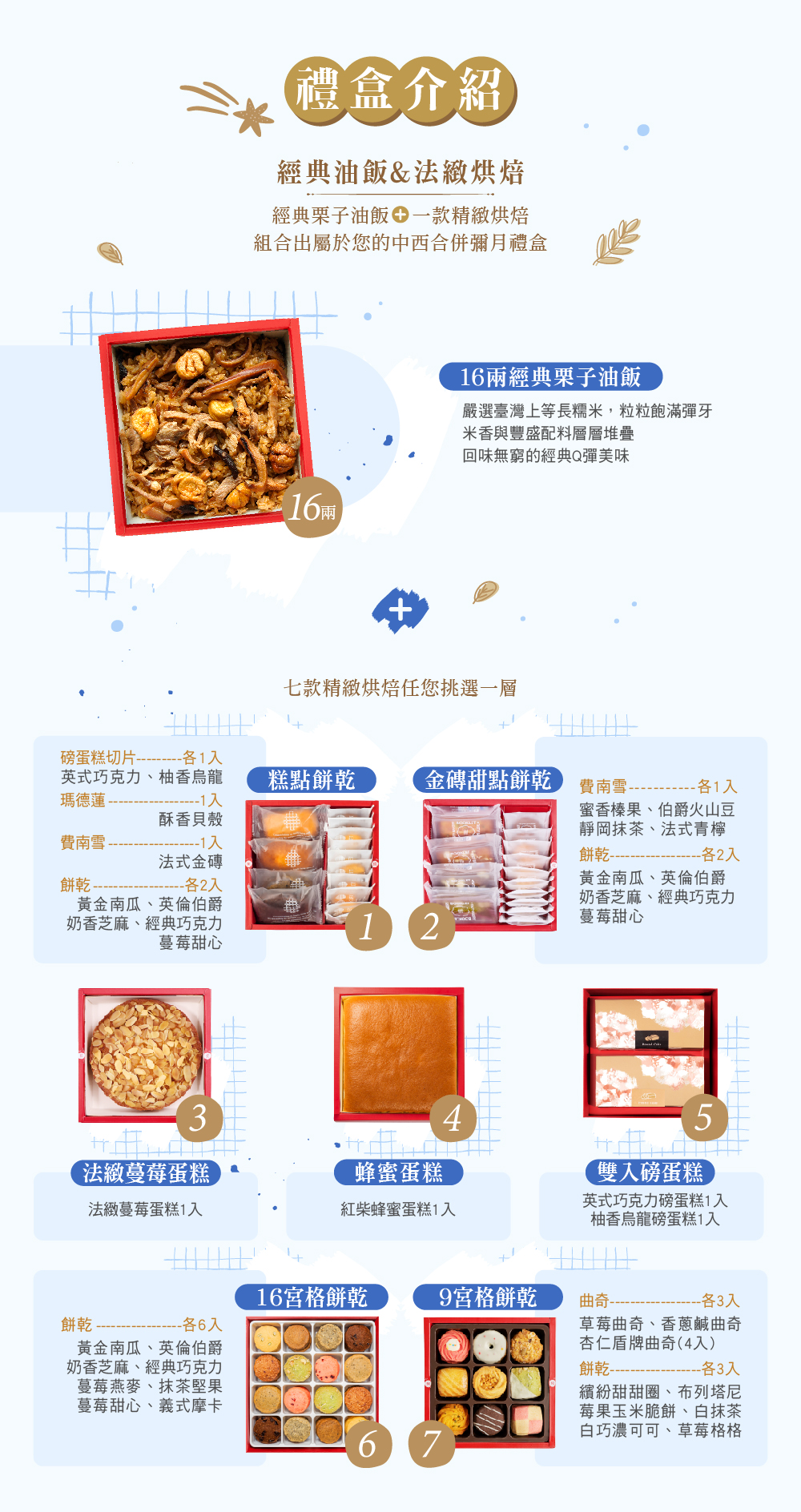 16兩中西合併