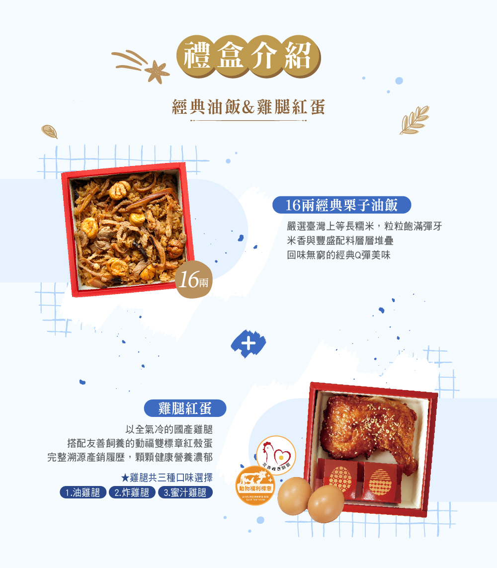 經典中式