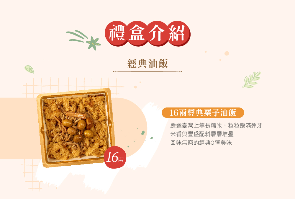 彌月禮盒內容物介紹