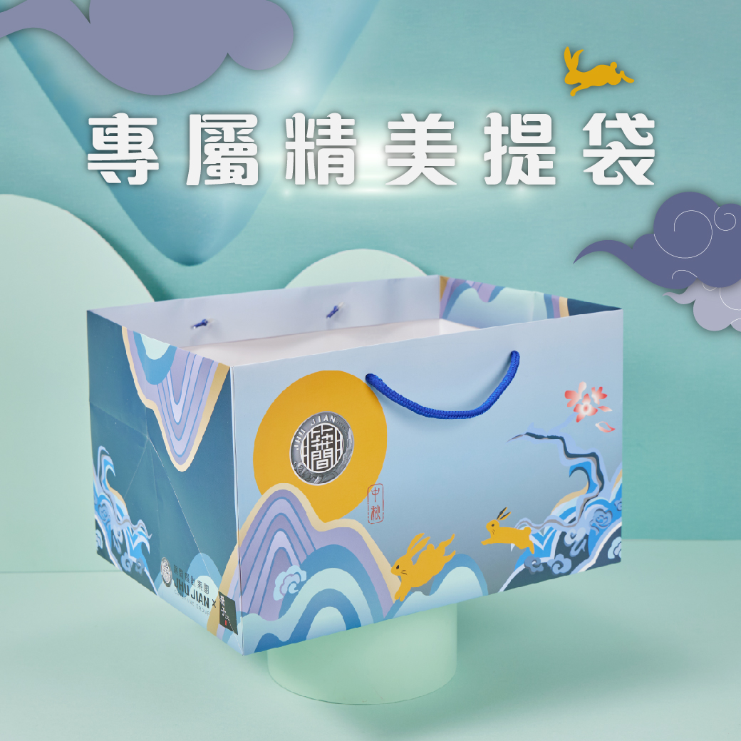 專屬精美提袋