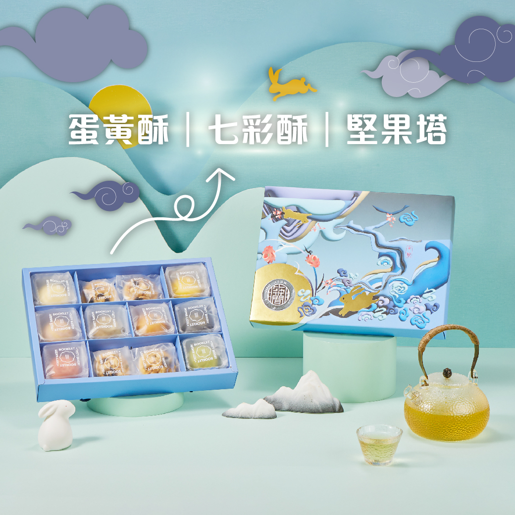 禮盒內容物