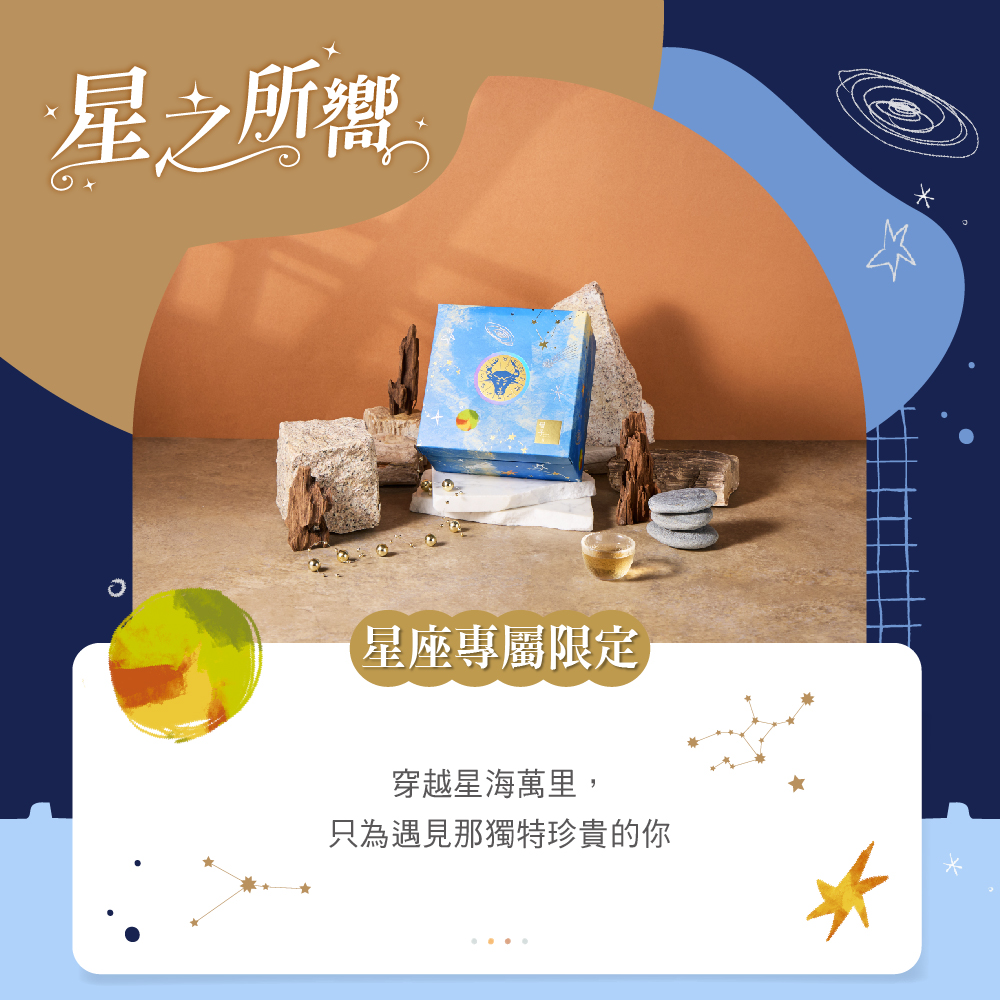 冊子彌月禮盒理念介紹