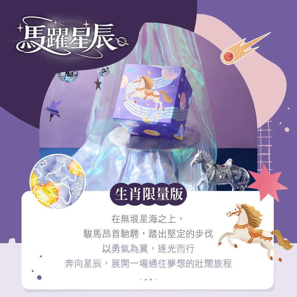 冊子彌月禮盒介紹