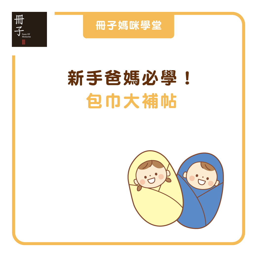 寶寶辦護照懶人包