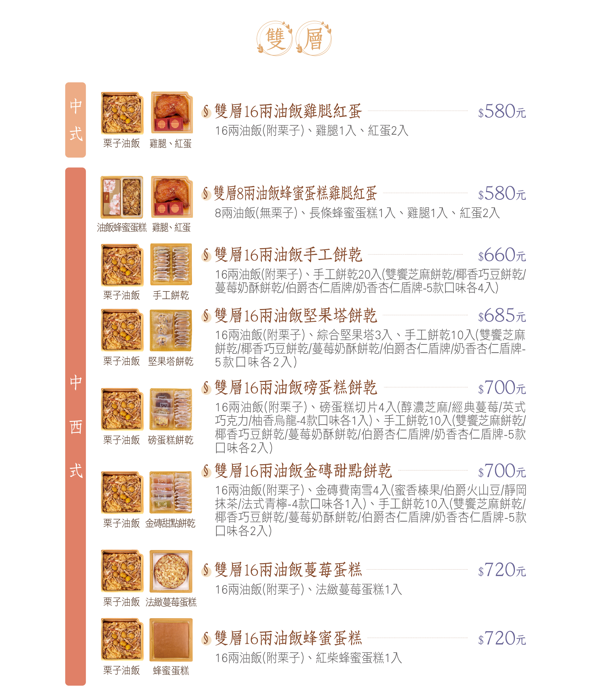 半客製鐵盒雙層價格