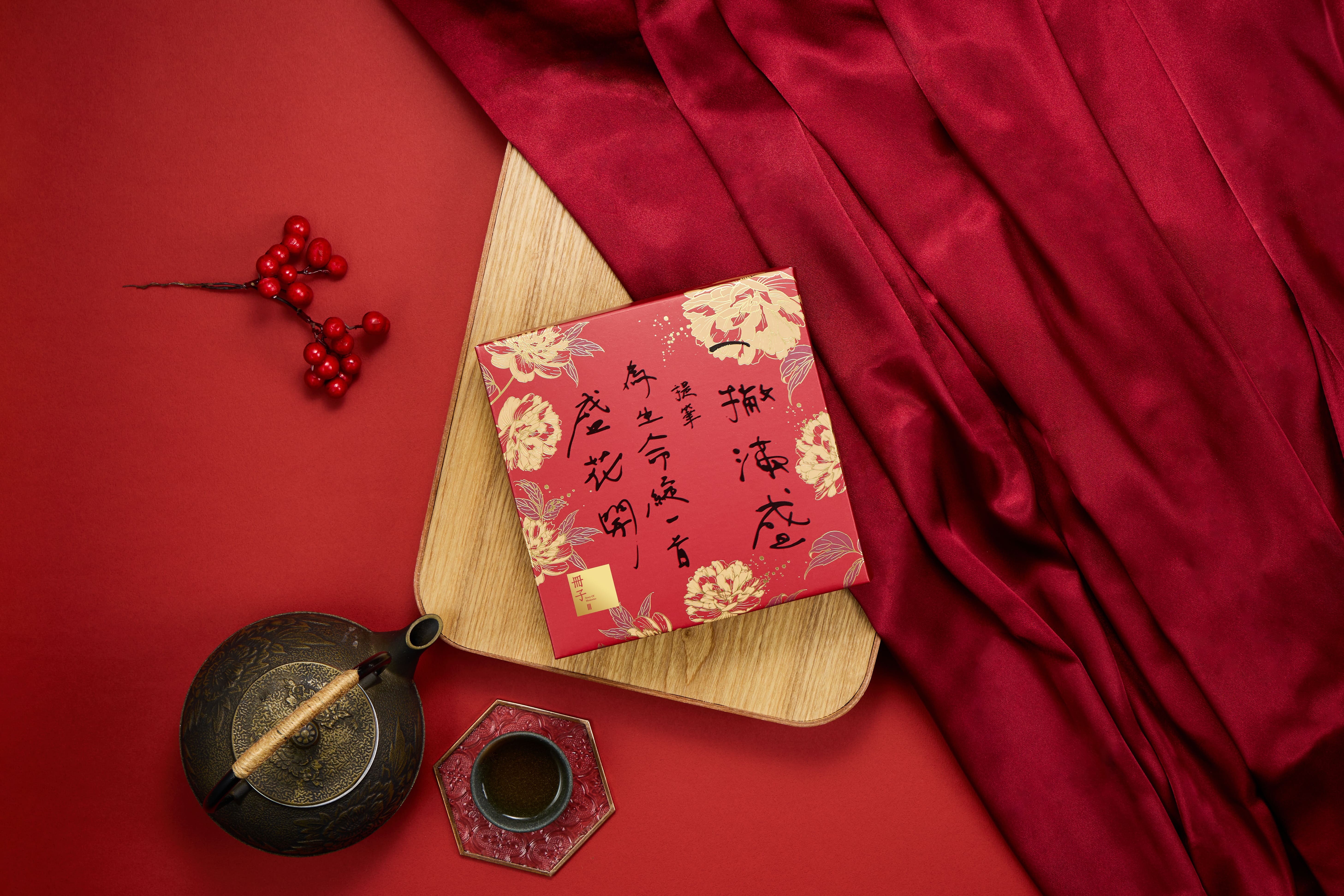 冊子滿盛禮盒_盛花開