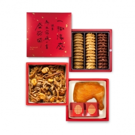 滿盛-三層-香頌蜜香蛋糕派-彌月禮盒