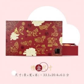 禮盒尺寸