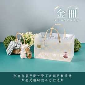 九瑞呈祥-彌月禮盒附贈提袋